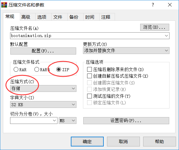 采用Android系統(tǒng)做產(chǎn)品時的定制化功能實現(xiàn)