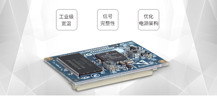 工業(yè)級(jí)i.MXRT1052設(shè)計(jì).jpg