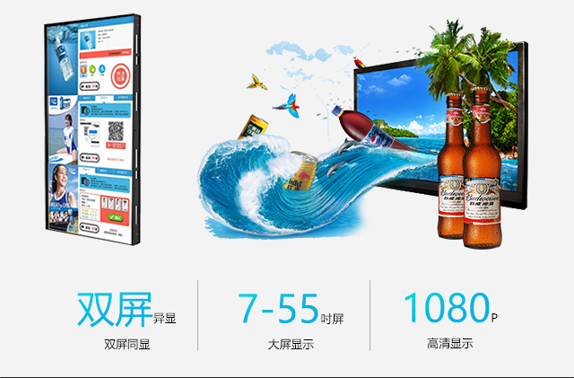 自助售（賣）貨機(jī) 雙屏高清顯示解決方案phone