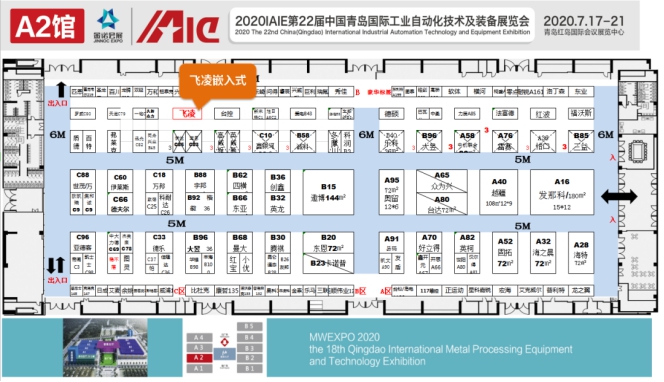 青島工業(yè)自動化技術及裝備展