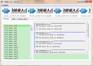 配置OK335x平臺 uboot環(huán)境變量工具