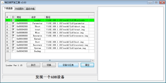  編譯V1.0.0版本鏡像