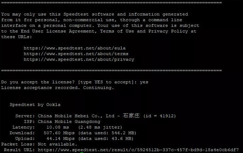 AI 邊緣計(jì)算終端 5G網(wǎng)絡(luò)測(cè)試