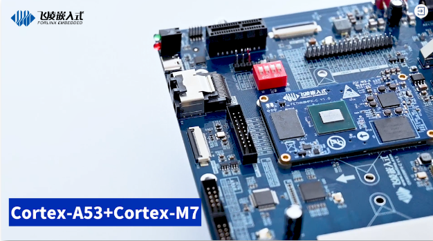 iMX8MP支持Cortex-A53多任務(wù)核和1個Cortex-M7實(shí)時核