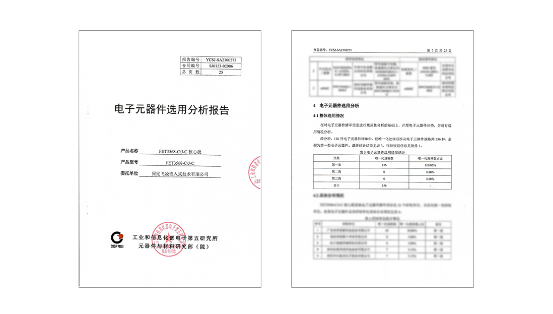 RK3568核心板國產(chǎn)化報告