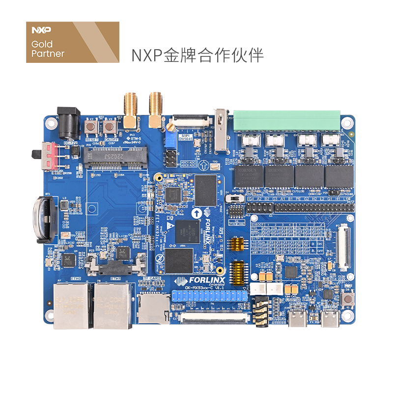 OK-MX91xx-C開(kāi)發(fā)板